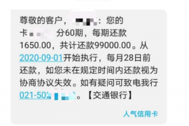 台江如果欠债的人消失了怎么查找，专业讨债公司的找人方法