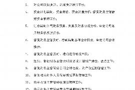 台江台江的要账公司在催收过程中的策略和技巧有哪些？