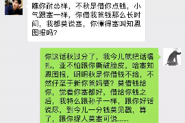 台江专业要账公司如何查找老赖？